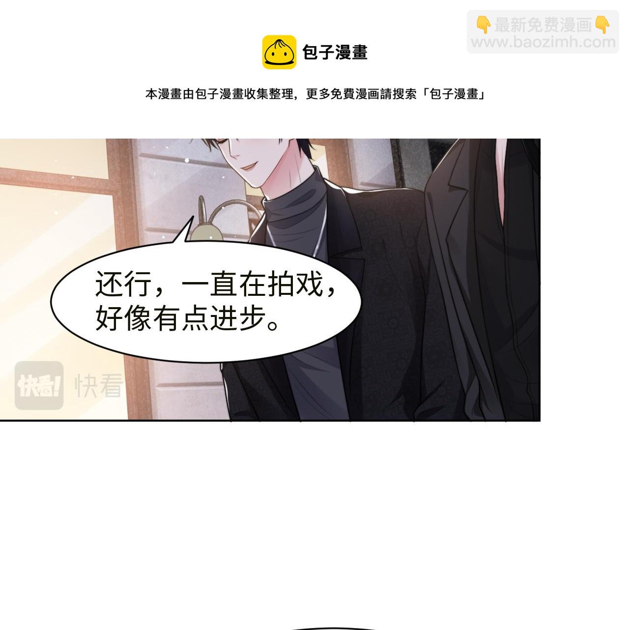 第59话 我们都变了(1/3)-第62话