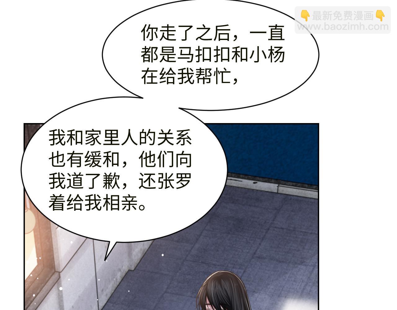 第59话 我们都变了(1/3)-第62话