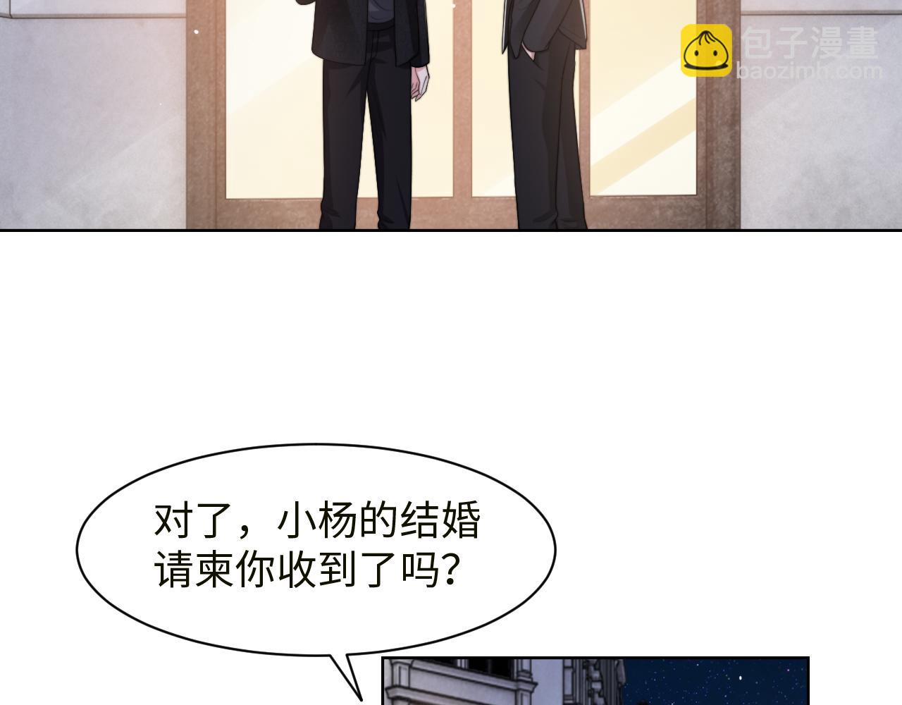 第59话 我们都变了(1/3)-第62话