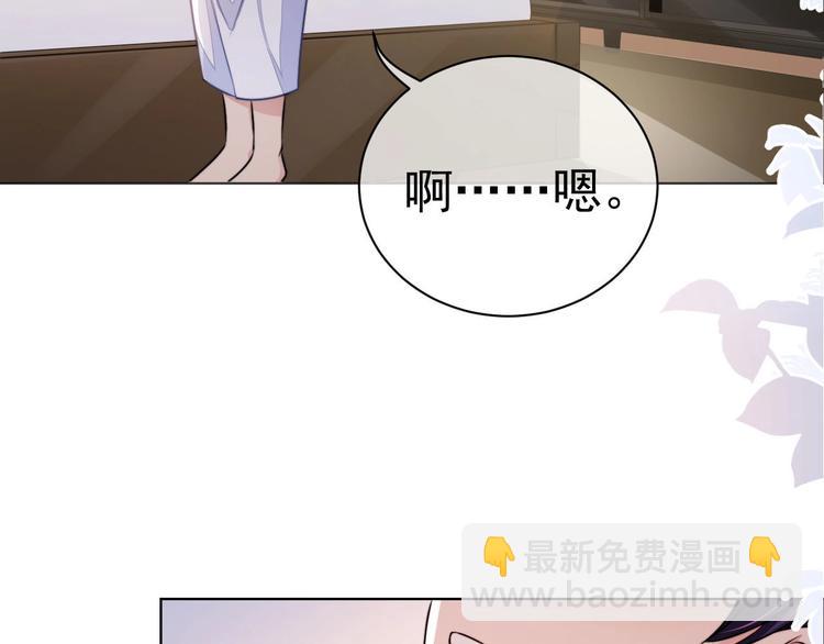 第6话  红毯牵手(1/3)-第8话