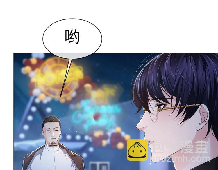 第6话  红毯牵手(1/3)-第8话