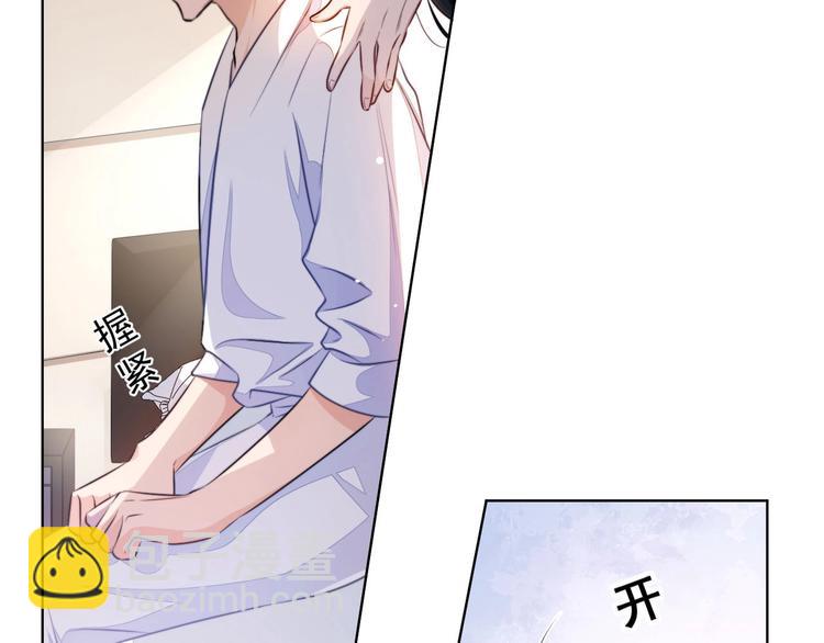 第6话  红毯牵手(1/3)-第8话