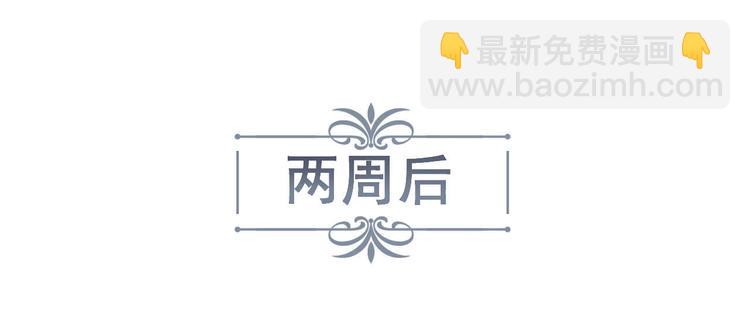 第8话 男装李柏奚(1/2)-第10话