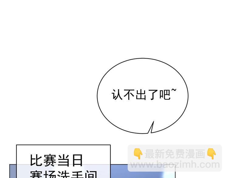第8话 男装李柏奚(1/2)-第10话