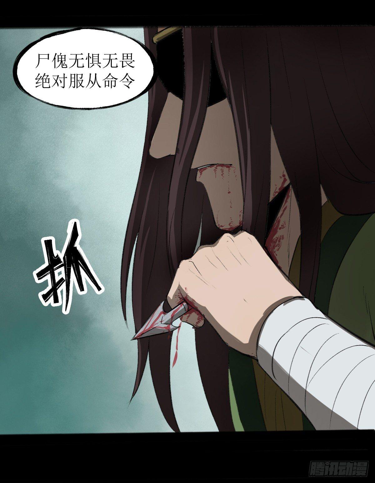 🍻風藏 阴差阳错 第17页