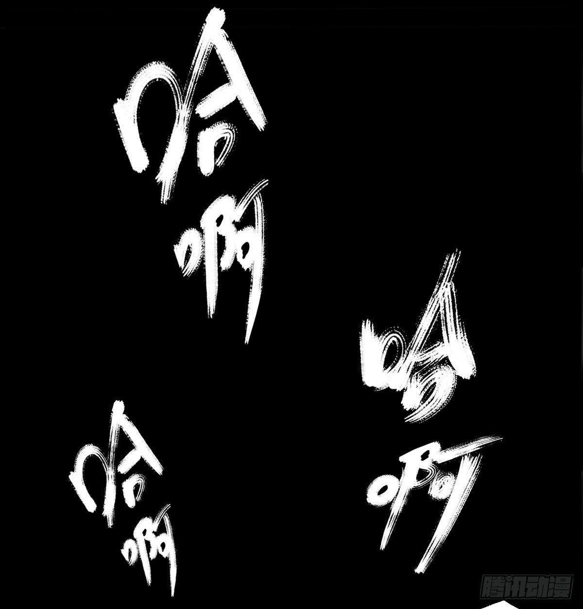 🍻風藏 阴差阳错 第19页