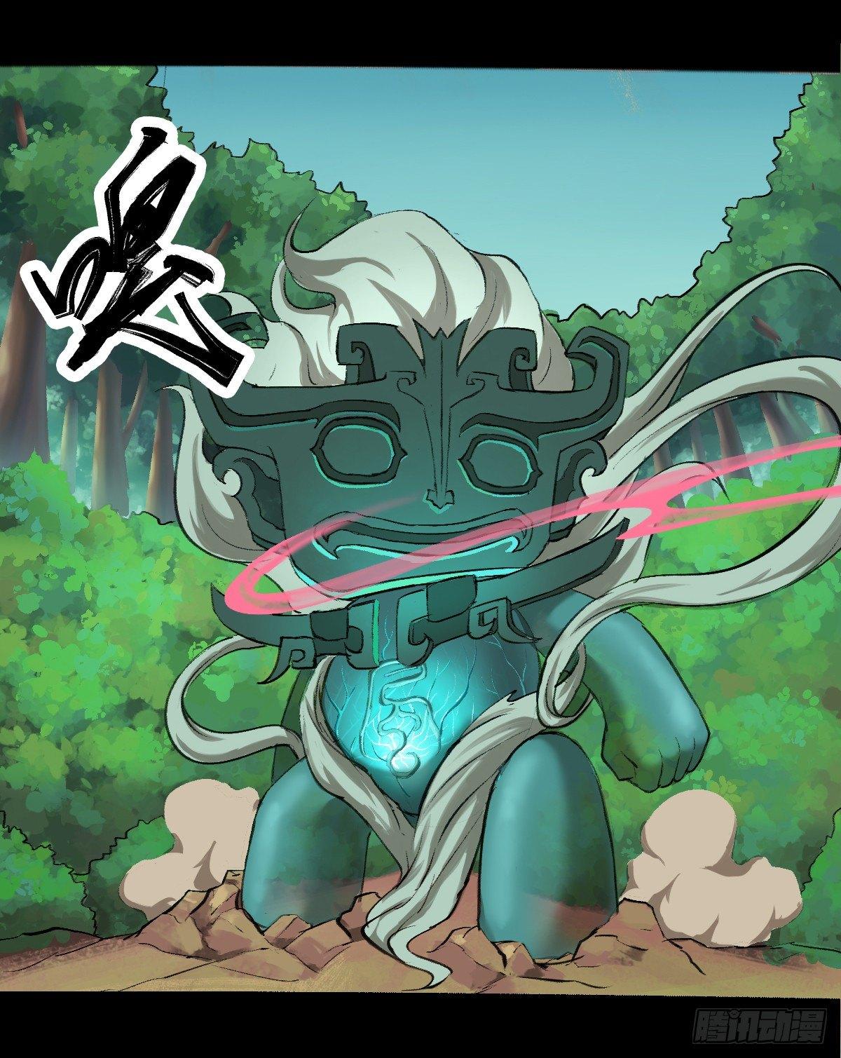 🍻風藏 阴差阳错 第28页
