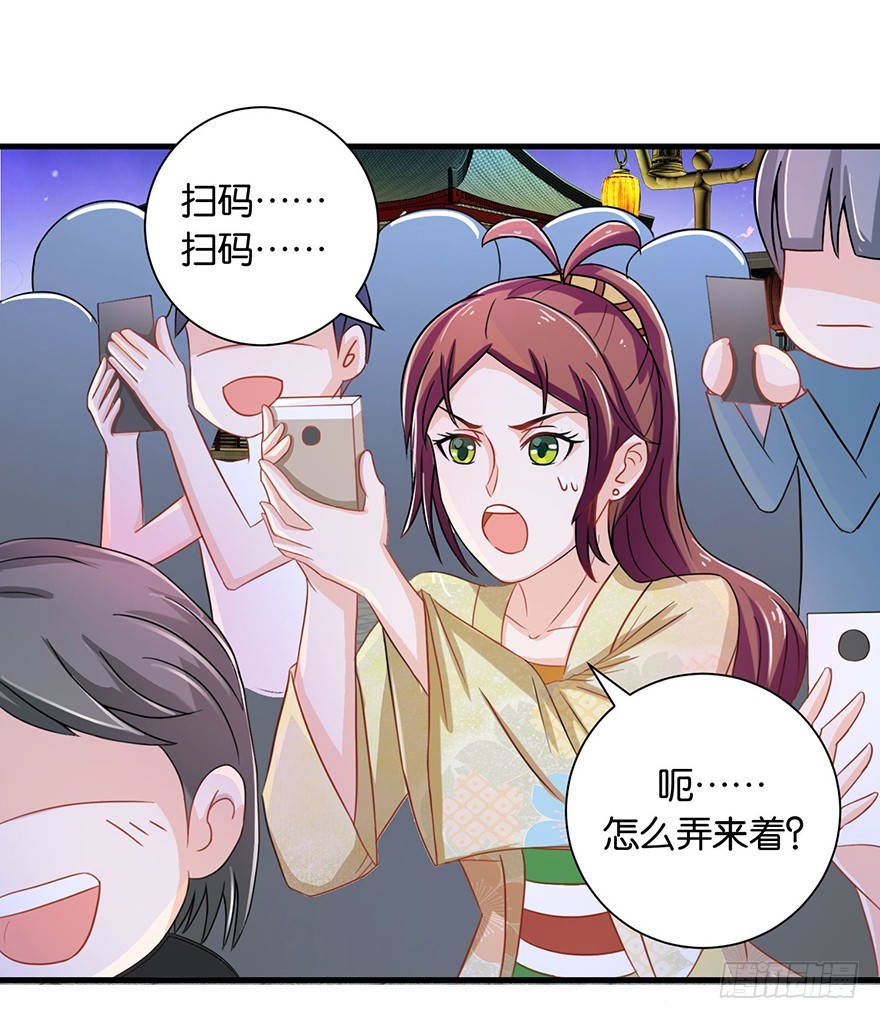 第十一回 斯玛特台上尬戏-第12话