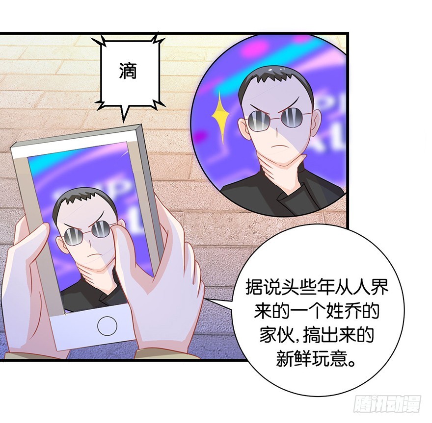第十一回 斯玛特台上尬戏-第12话