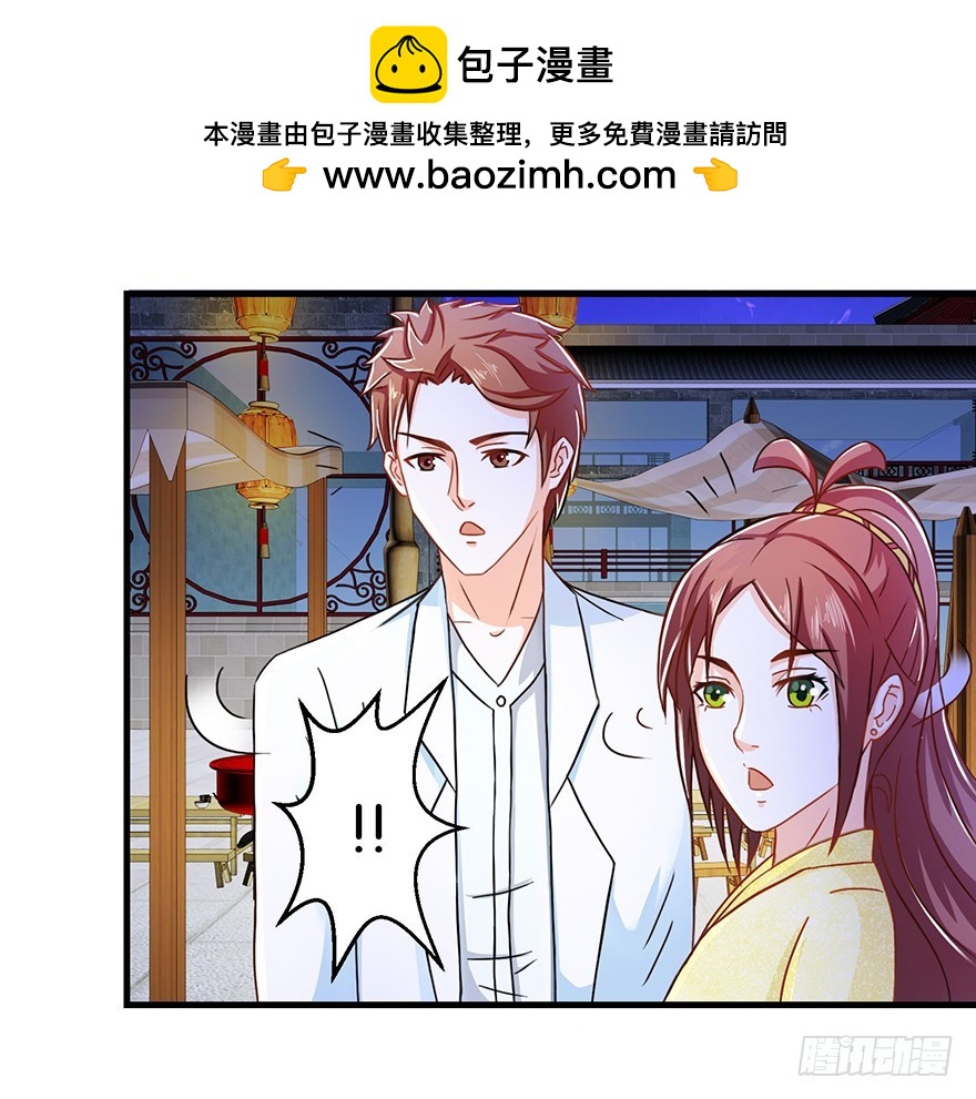 第十一回 斯玛特台上尬戏-第12话