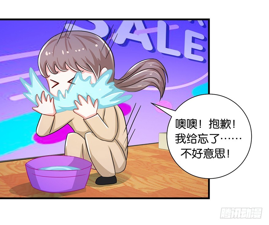 第十一回 斯玛特台上尬戏-第12话