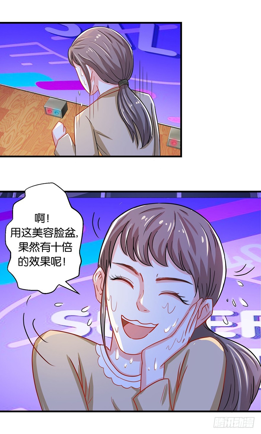 第十一回 斯玛特台上尬戏-第12话