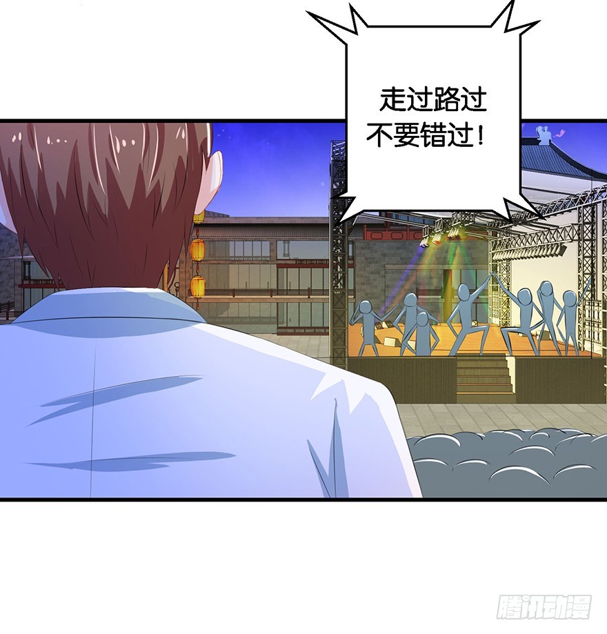 第十一回 斯玛特台上尬戏-第12话