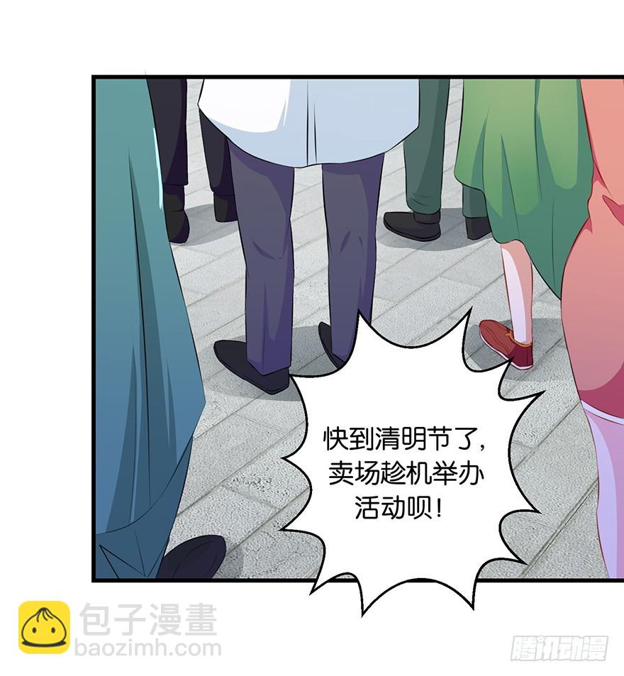 第十一回 斯玛特台上尬戏-第12话