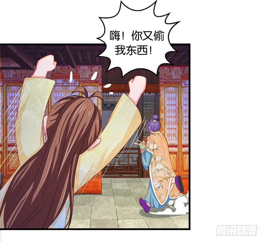 第十三回 不料走丢左医生(1/2)-第14话