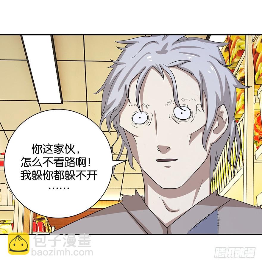第十三回 不料走丢左医生(1/2)-第14话