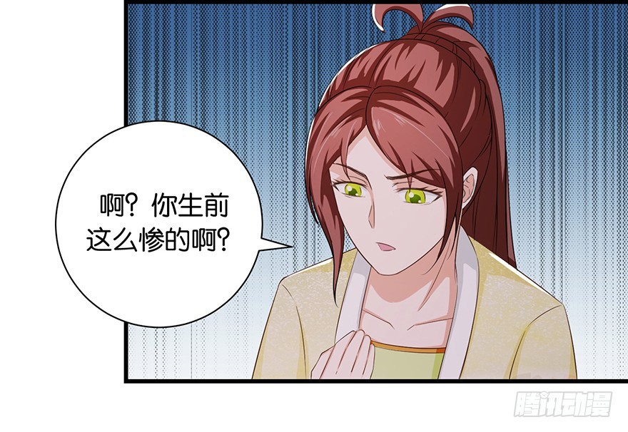 第十五回 阴间里原来也打的-第16话