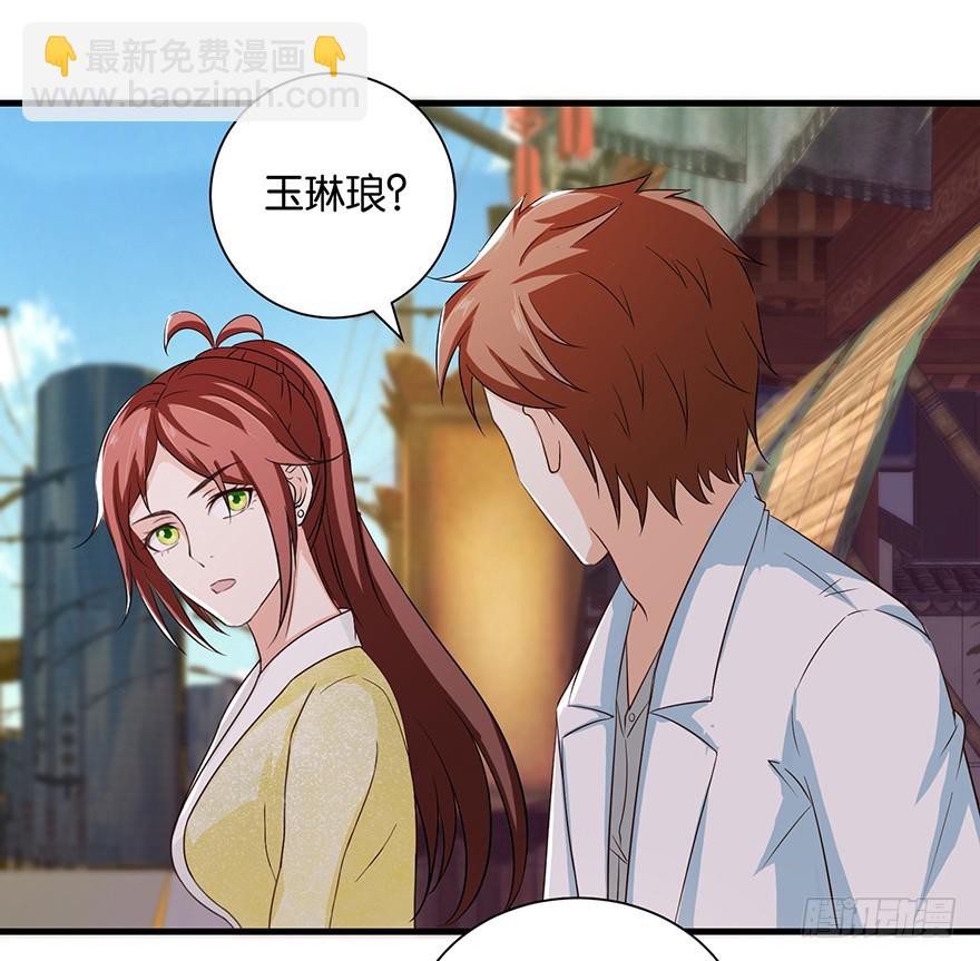第十五回 阴间里原来也打的-第16话