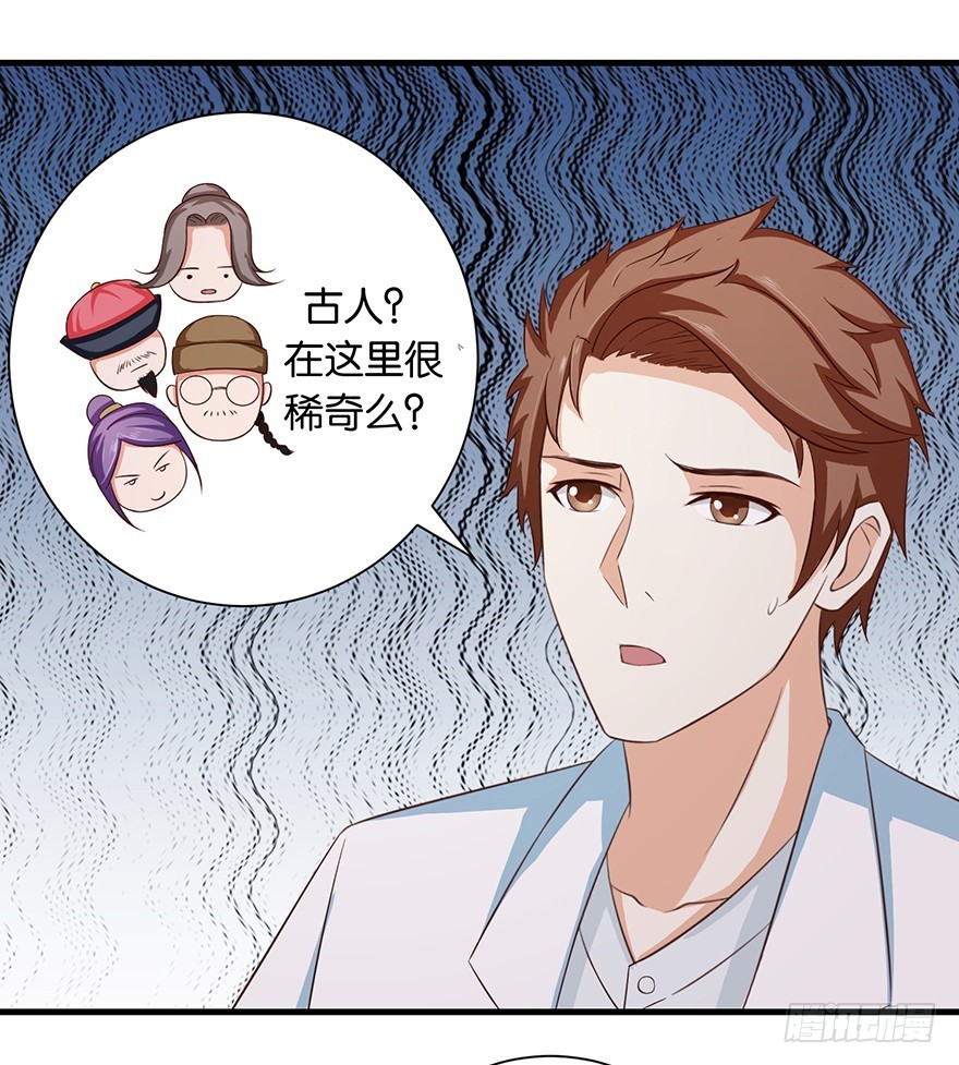 第十五回 阴间里原来也打的-第16话