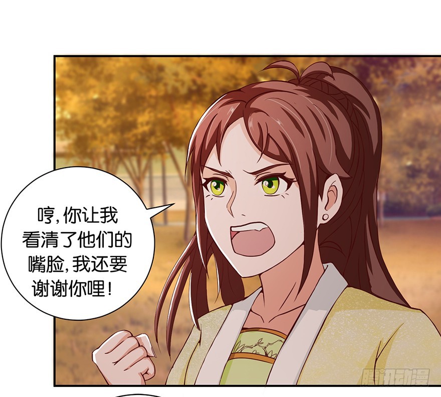 第十九回 离家走路遇恶保安(1/2)-第20话