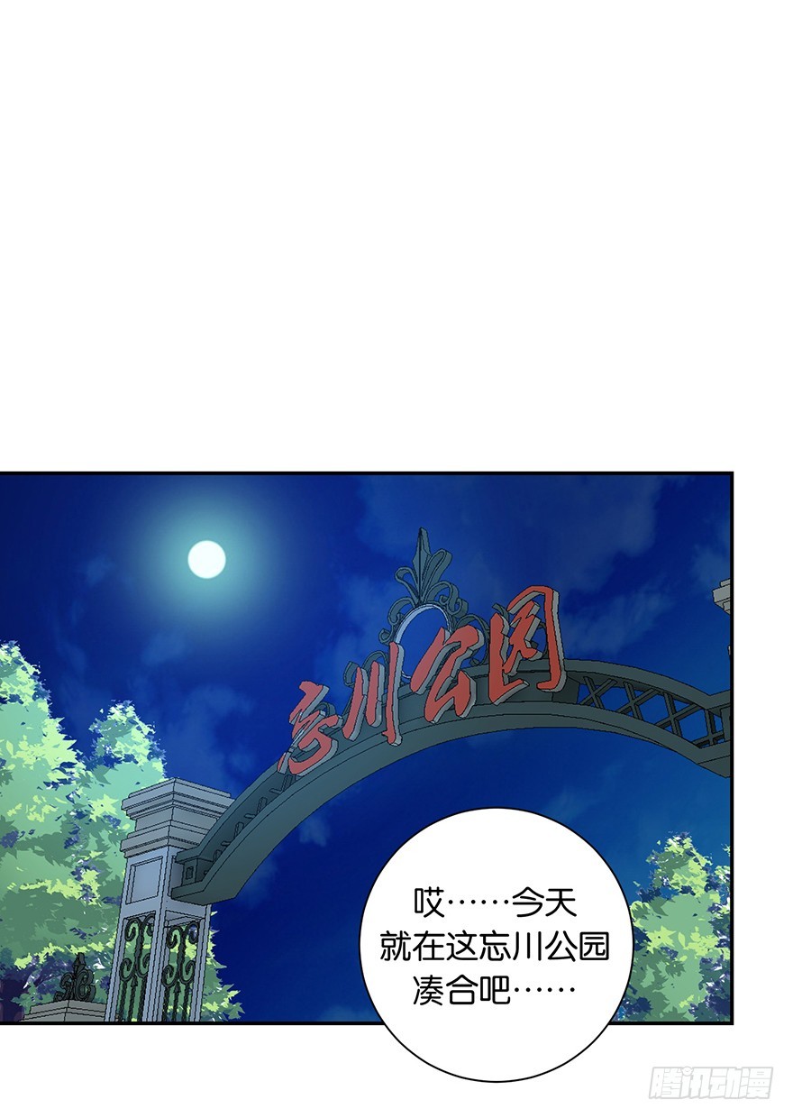 第十九回 离家走路遇恶保安(1/2)-第20话