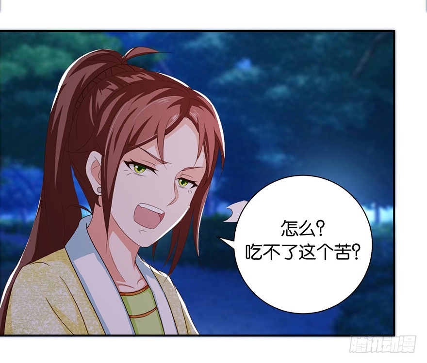 第十九回 离家走路遇恶保安(1/2)-第20话