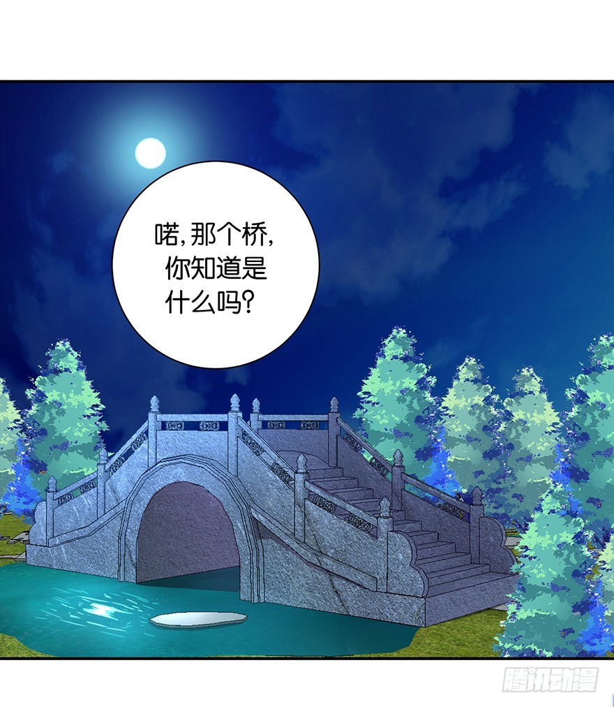 第十九回 离家走路遇恶保安(1/2)-第20话