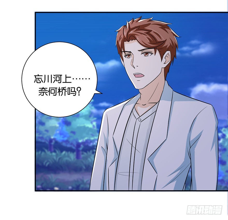 第十九回 离家走路遇恶保安(1/2)-第20话