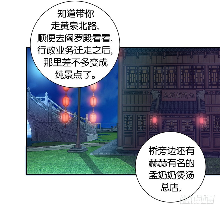 第十九回 离家走路遇恶保安(1/2)-第20话