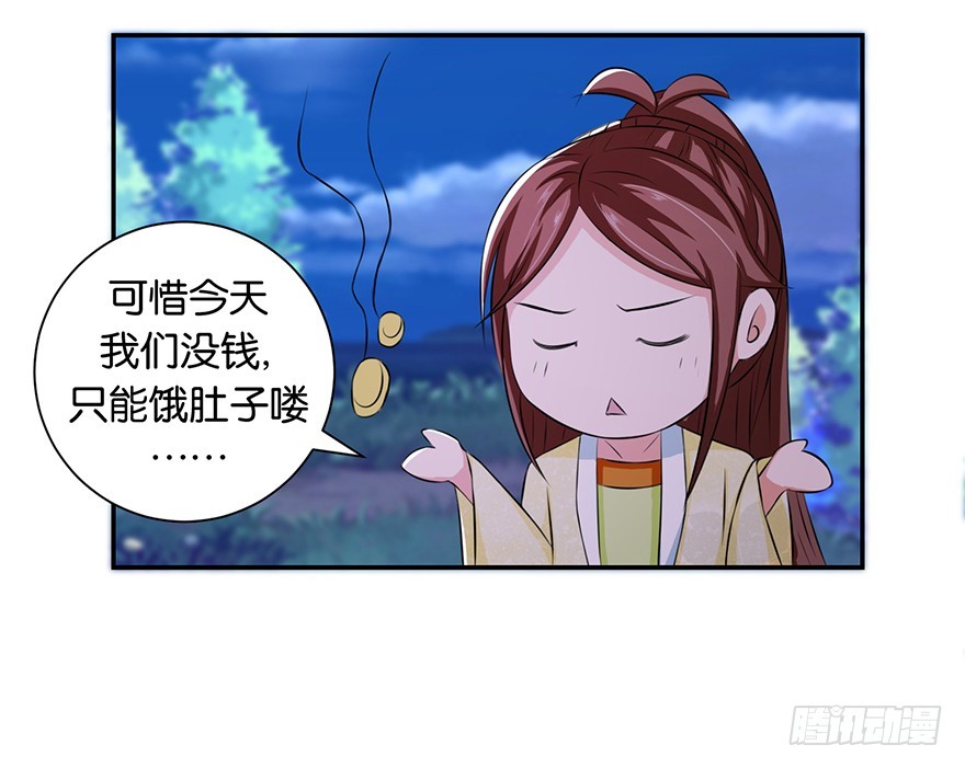 第十九回 离家走路遇恶保安(1/2)-第20话