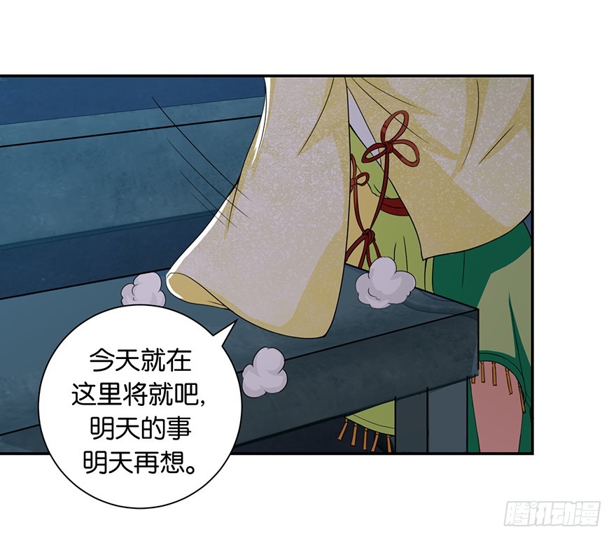 第十九回 离家走路遇恶保安(1/2)-第20话