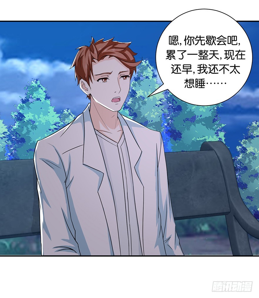 第十九回 离家走路遇恶保安(1/2)-第20话
