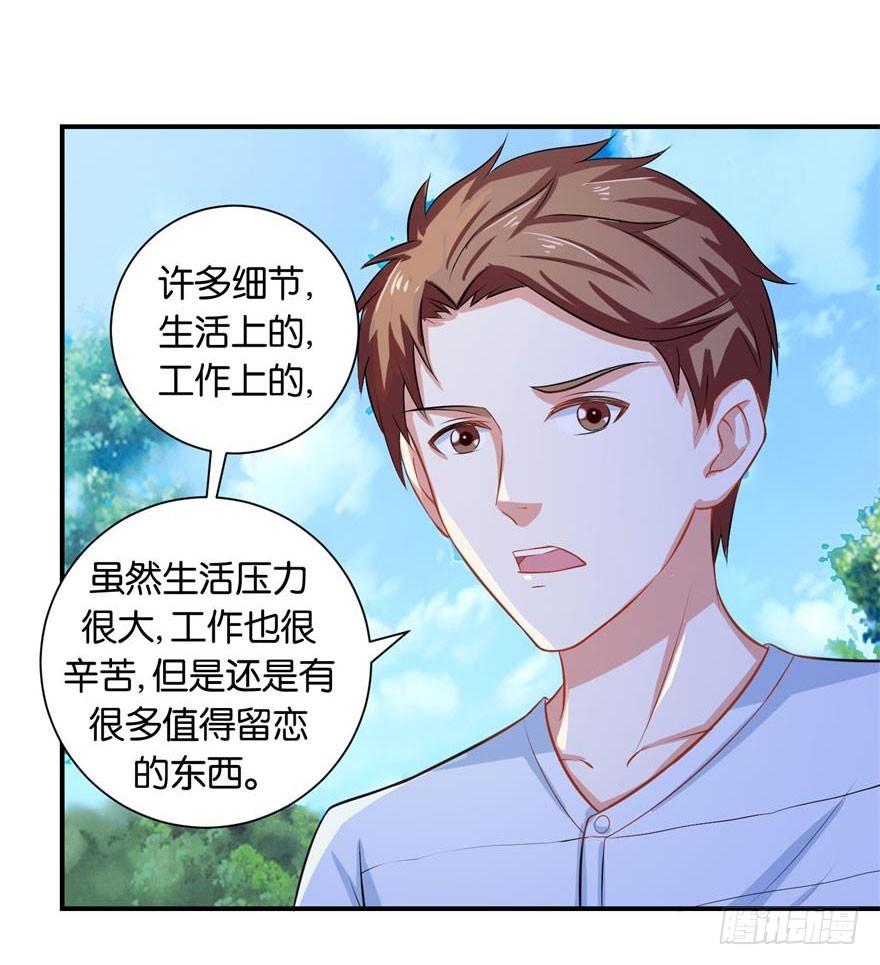 第二十一回 偷摘果再惹老桃仙-第22话