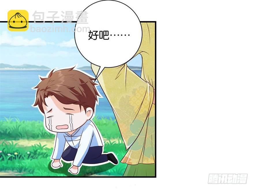 第二十三回-第24话