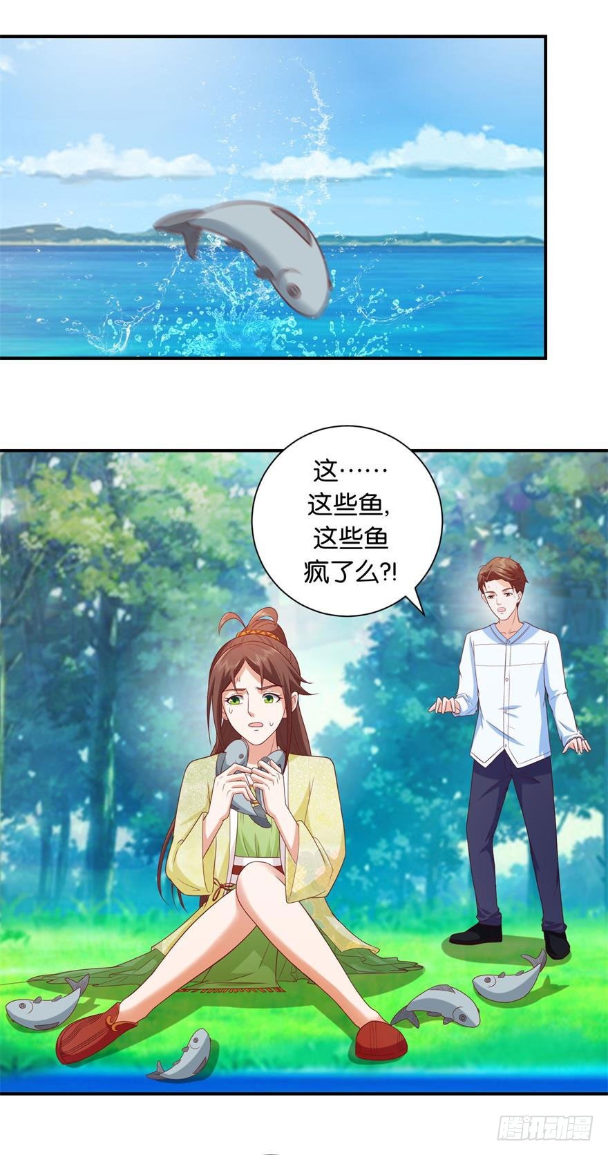 第二十三回-第24话