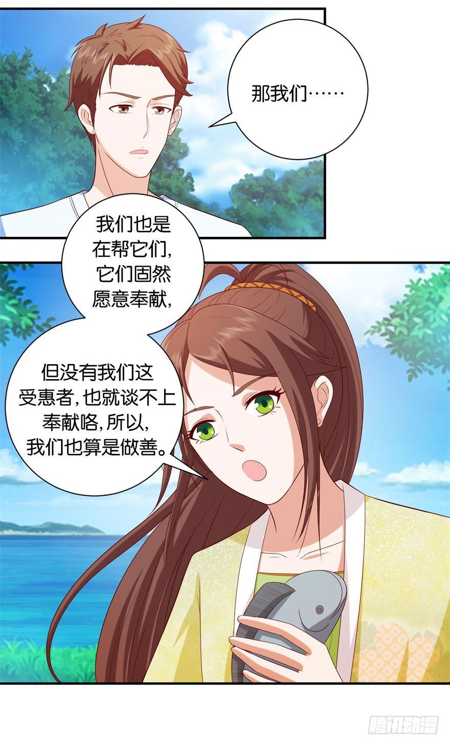 第二十三回-第24话