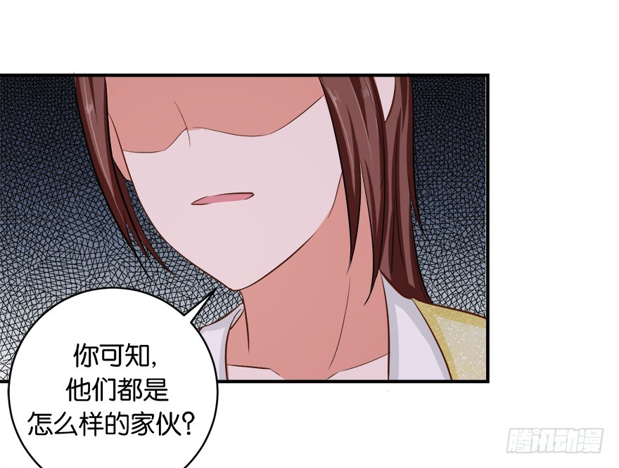 第二十五回-第26话