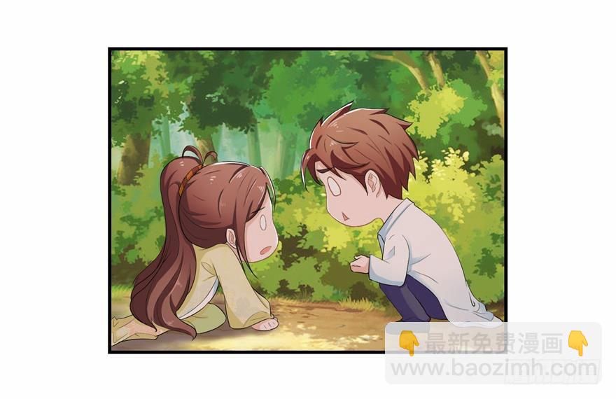第二十五回-第26话