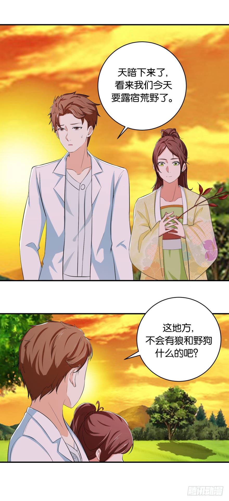 第二十五回-第26话
