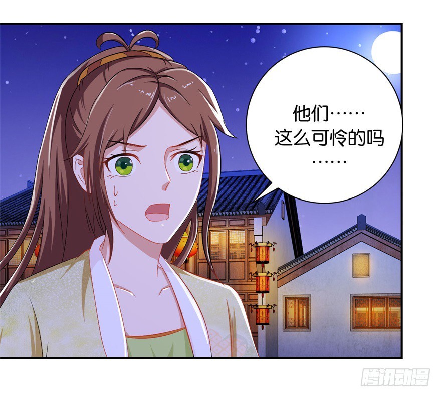 第二十七回-第28话