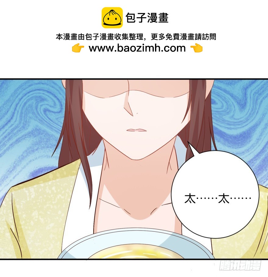 第三十一回-第32话