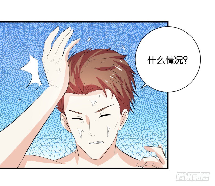 第三十一回-第32话