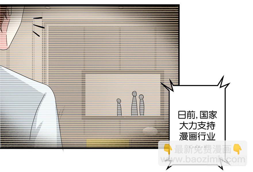 第三十三回-第34话