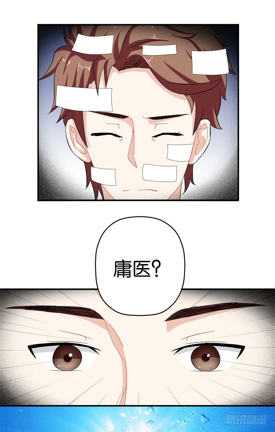 第三十三回-第34话