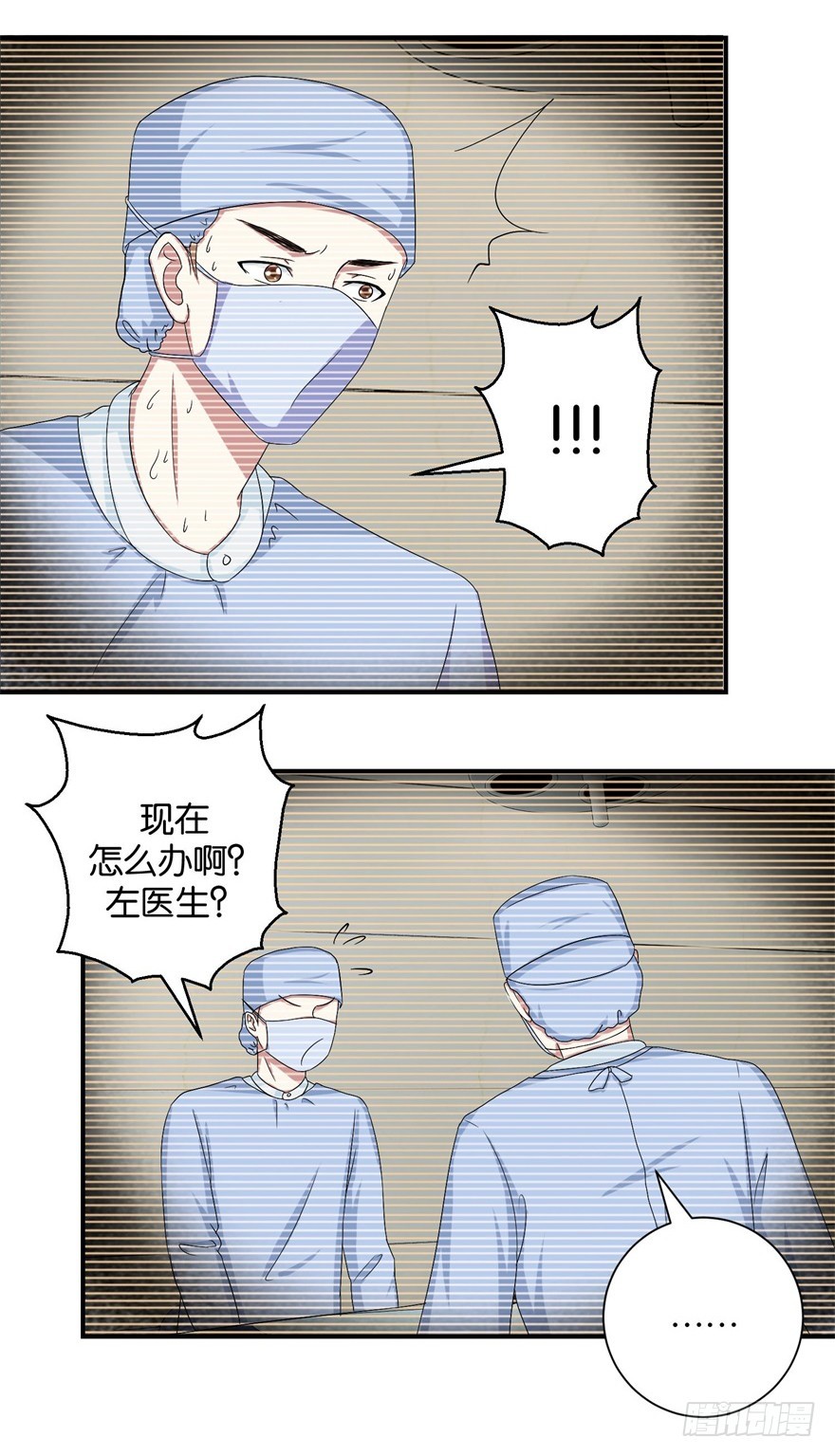 第三十三回-第34话