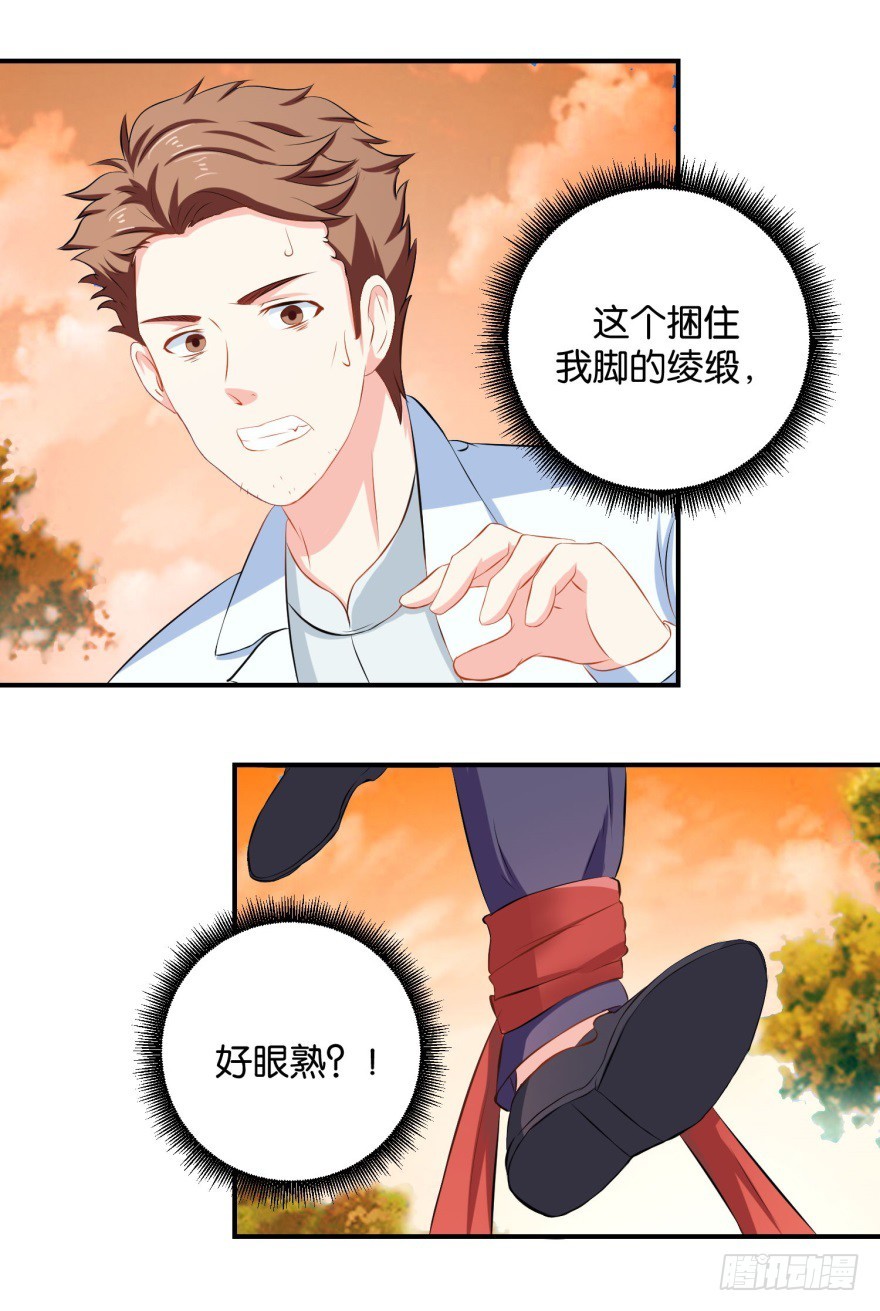 第三十五回-第36话