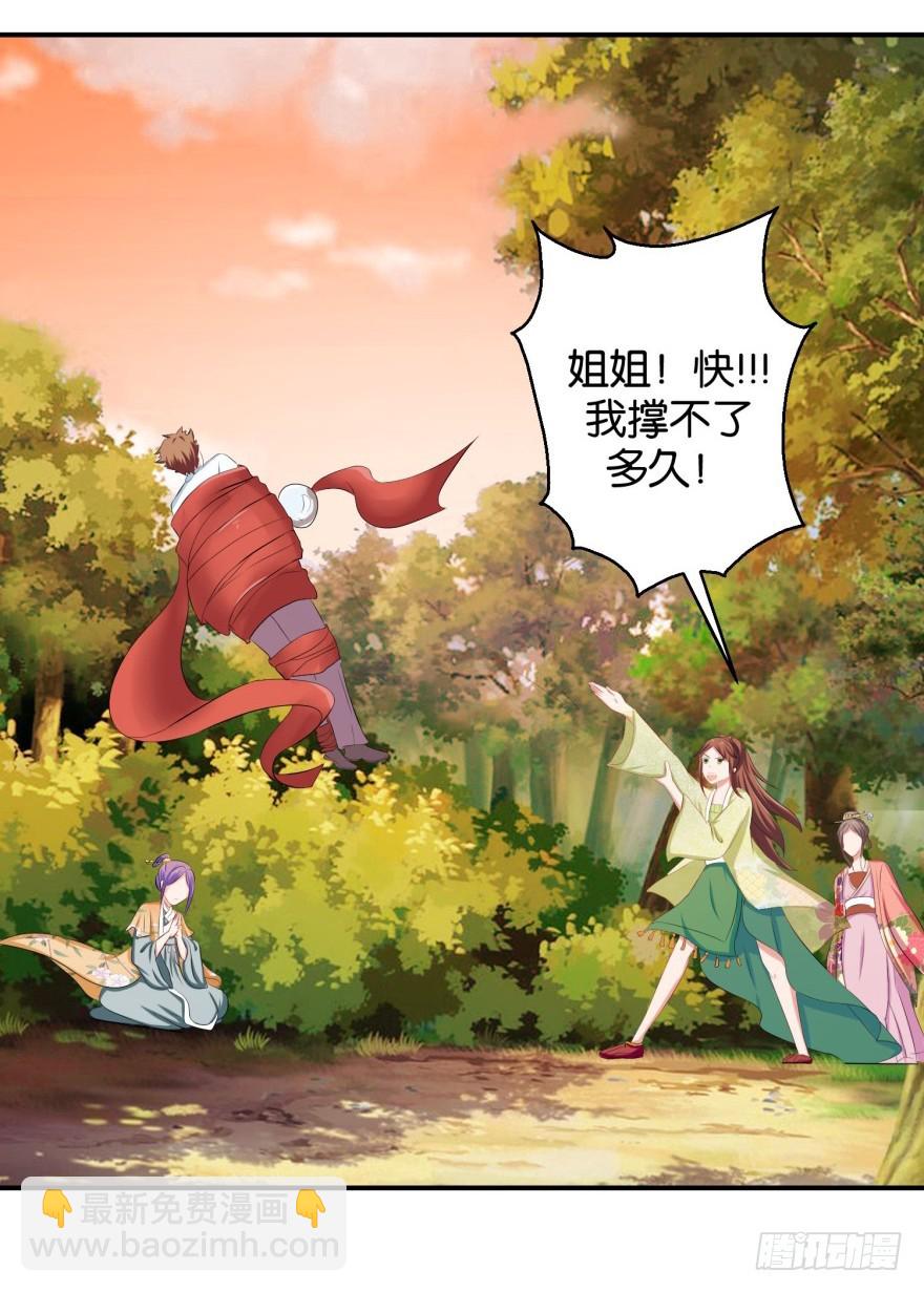 第三十五回-第36话