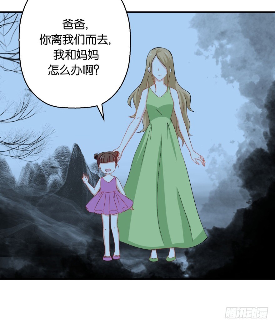 第三十五回-第36话