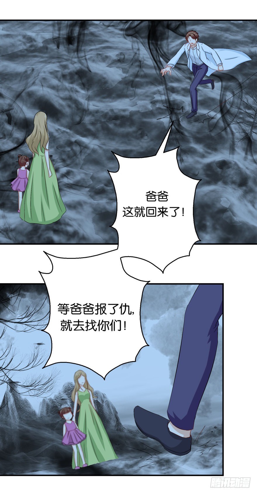 第三十五回-第36话