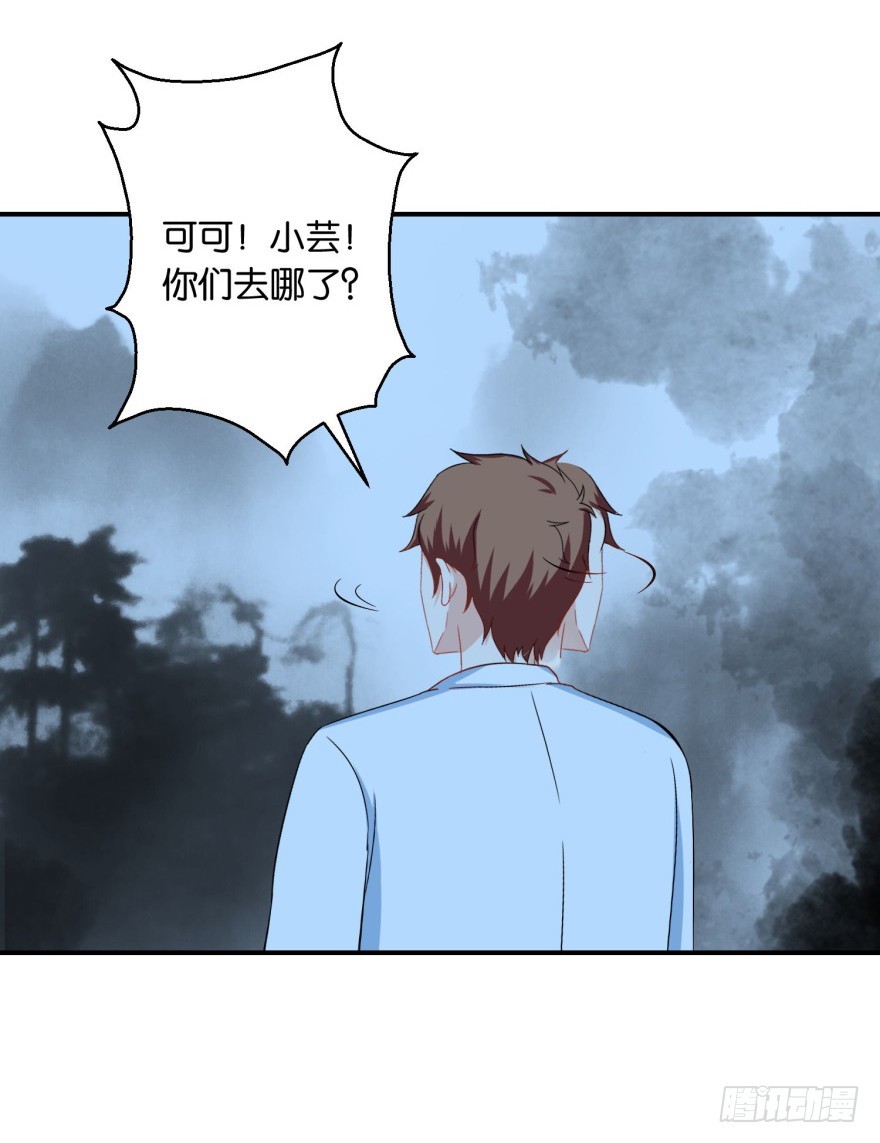 第三十五回-第36话
